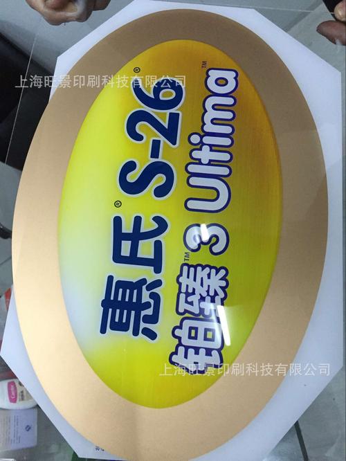 寧波 浙江 江蘇 上海專業(yè)絲網(wǎng)印刷 移印加工 印刷耗材