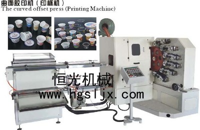 【新型6色印杯機 塑料杯印刷機 恒光機械專業(yè)制造】價格_廠家_圖片 -