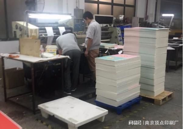 南京印刷廠如何表現自己的優(yōu)勢來計上用戶挑選