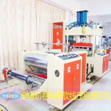  玉田縣繼國印刷機械廠 主營 my 1080a全自動模切壓