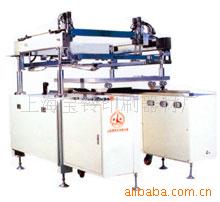 上海寶鈴印刷器材廠 專業印刷耗材供應商