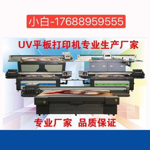 優(yōu)質(zhì)印刷設(shè)備供應(yīng)商——引領(lǐng)印刷行業(yè)的技術(shù)革新